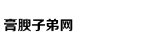 Axure8.0产品经理（全集）
